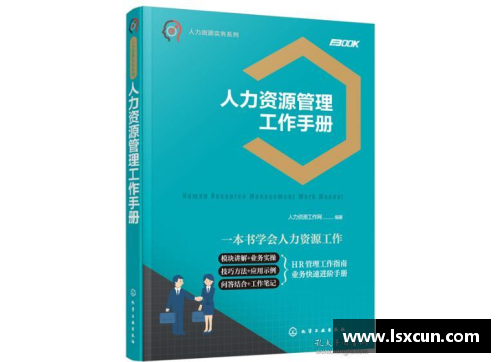 热博RB88体育官网新员工入职季,创意培训指南HR快来收藏！